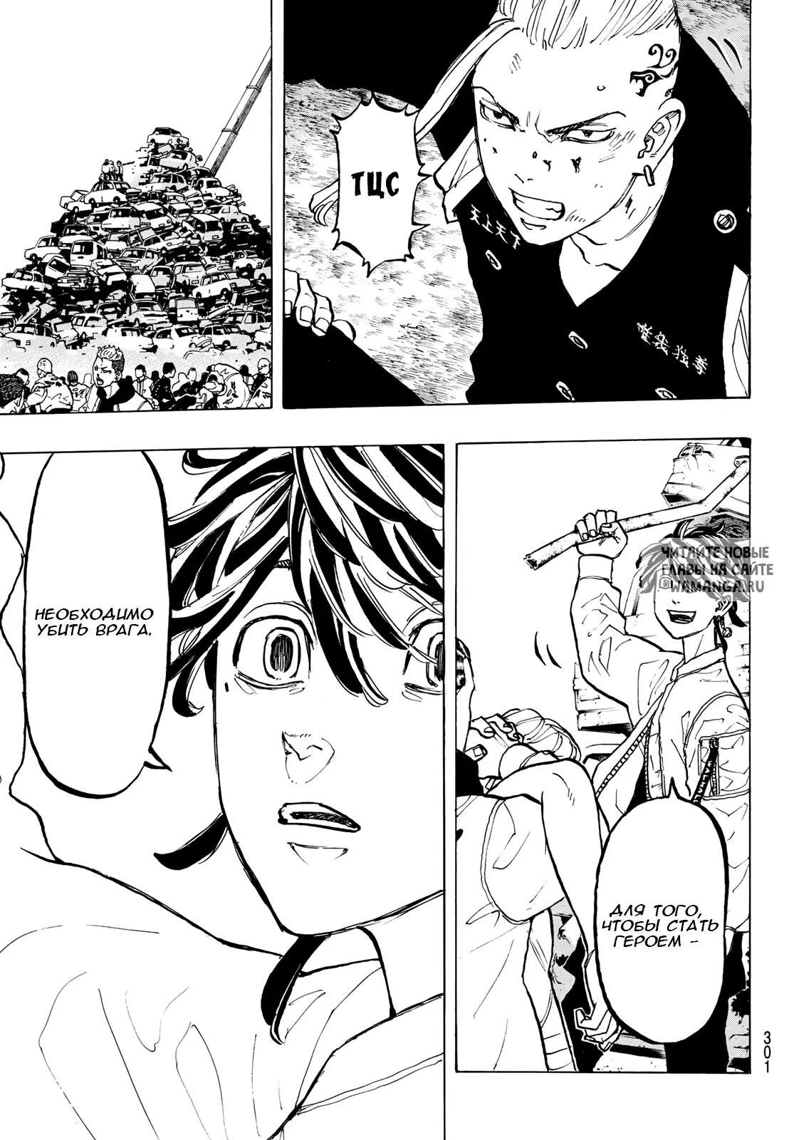Page 12.000