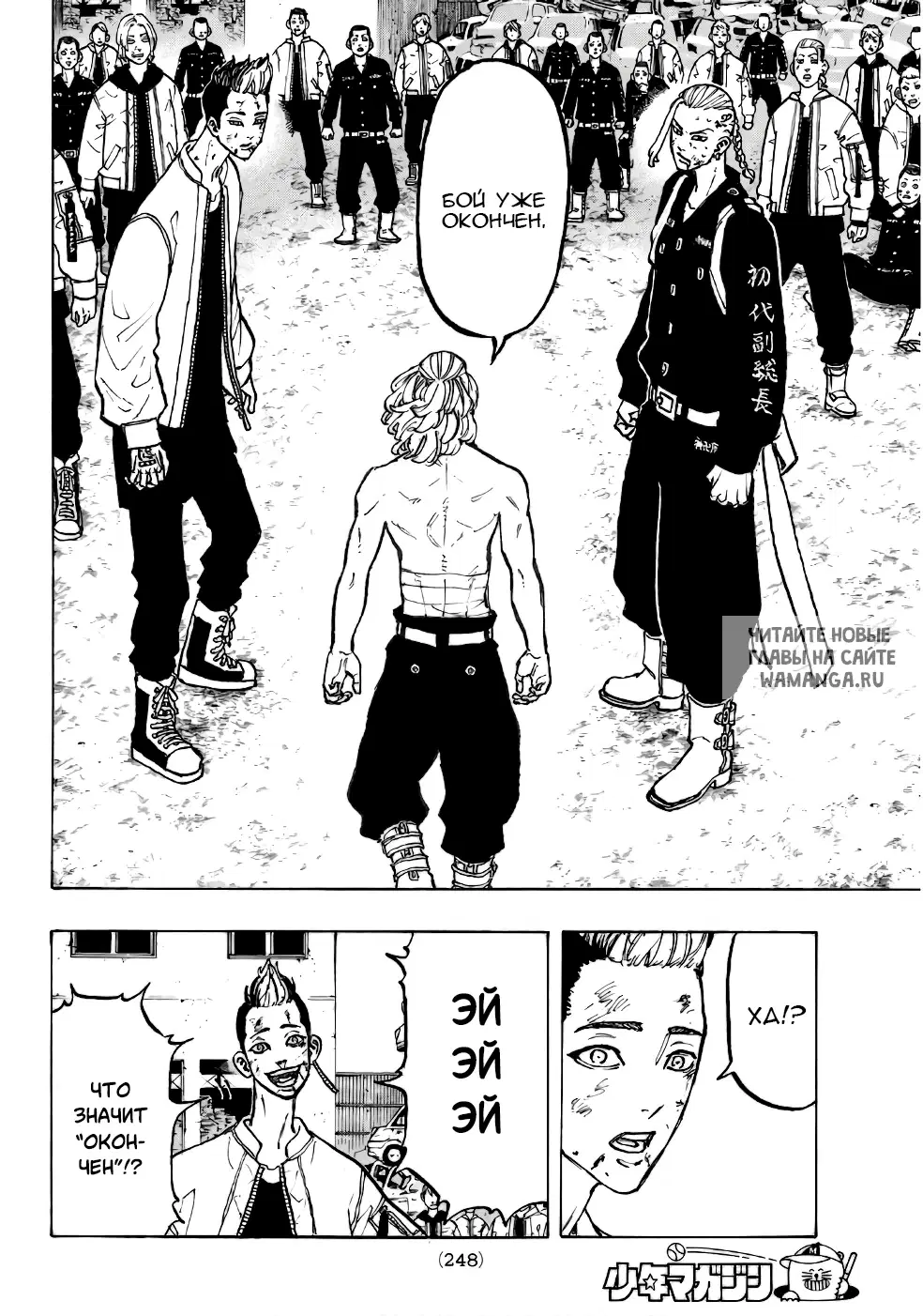 Page 12.000