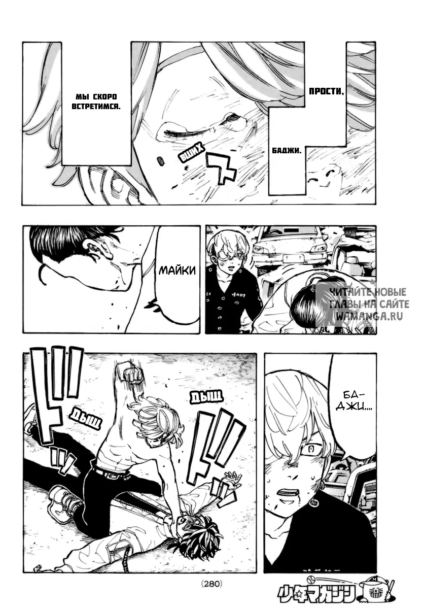 Page 12.000