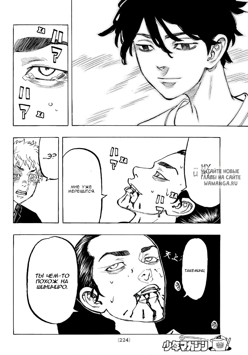 Page 12.000