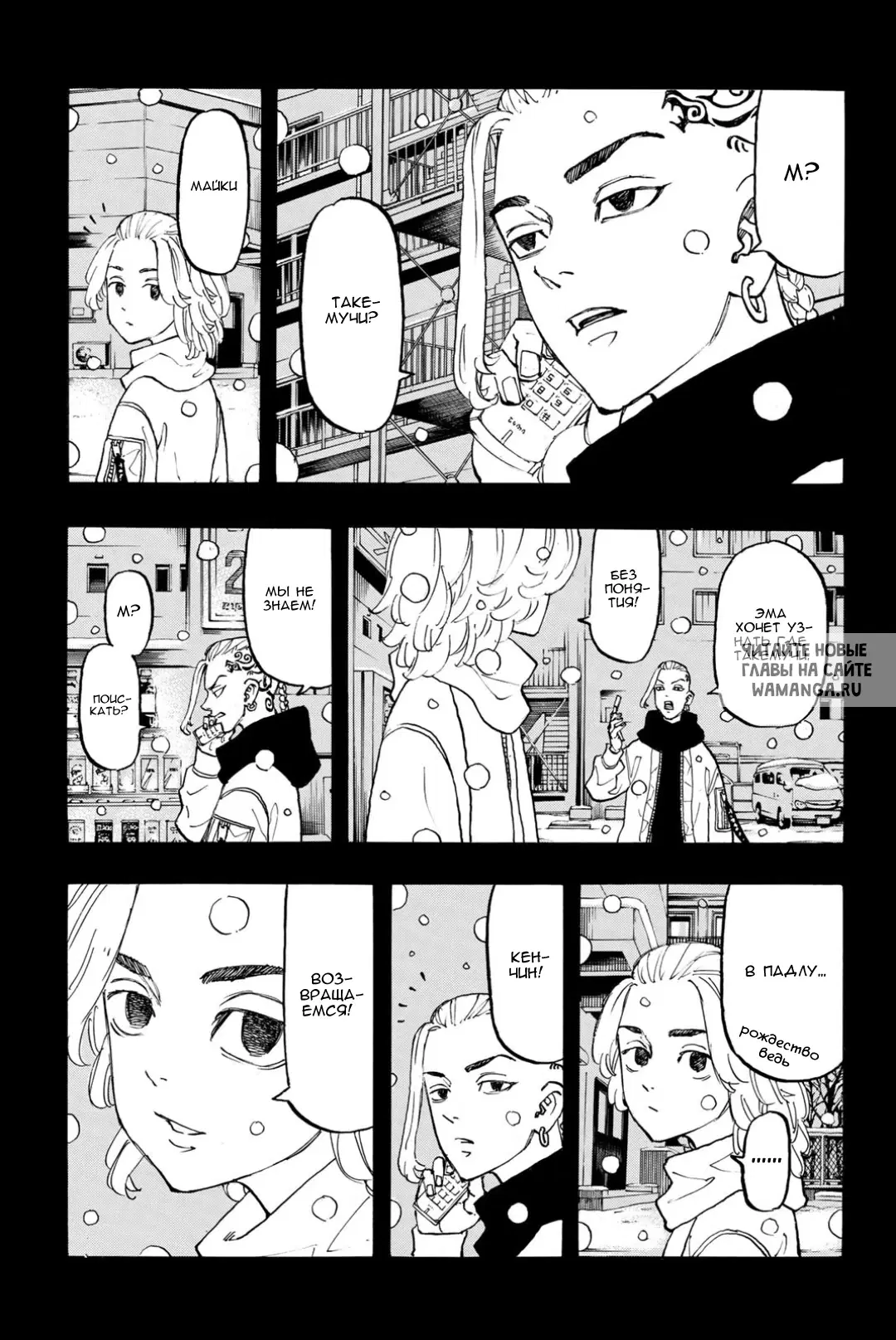 Page 12.000