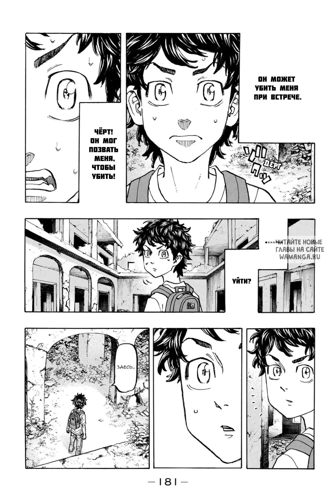 Page 12.000
