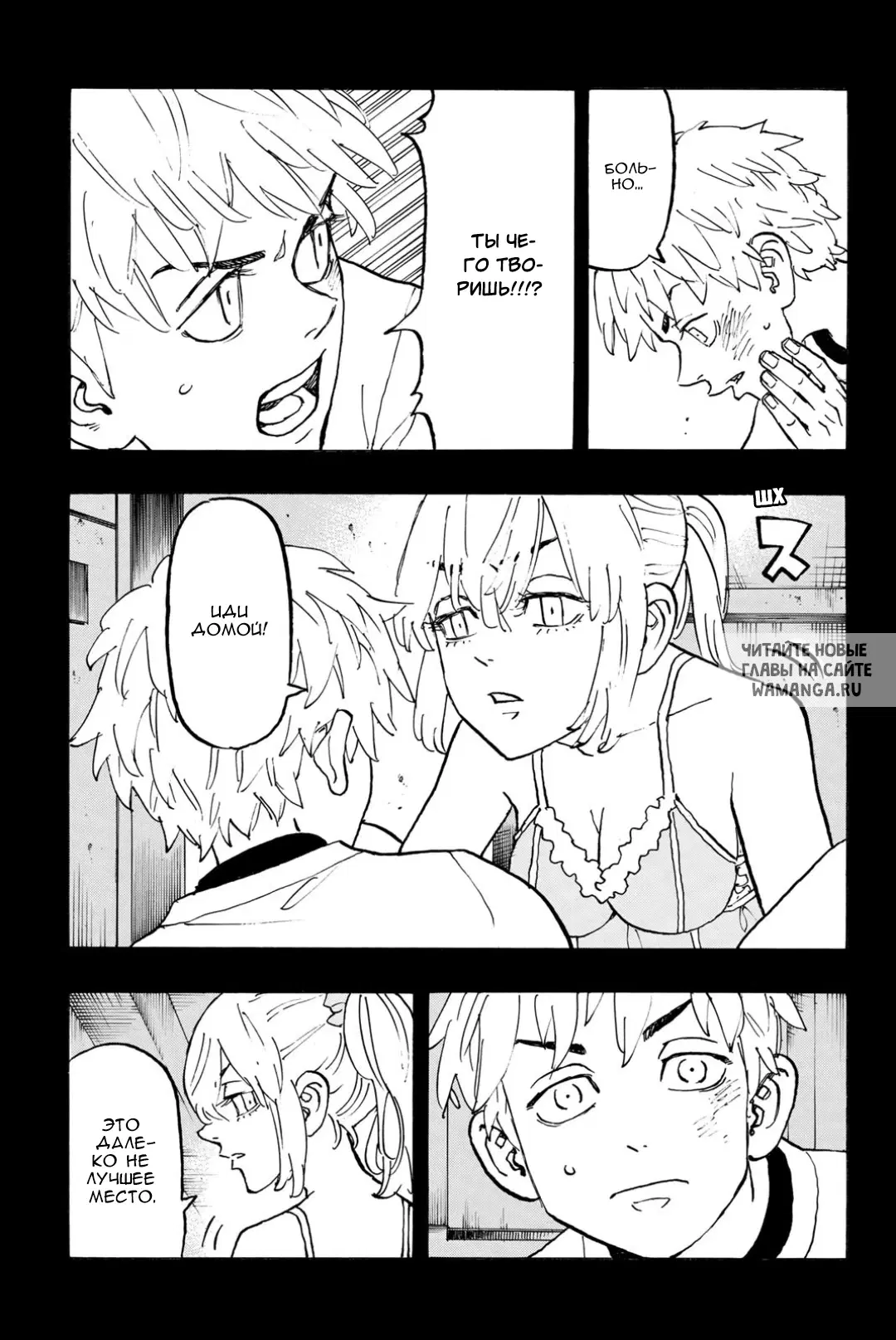 Page 12.000