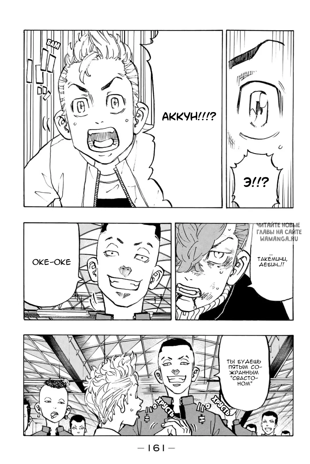 Page 12.000