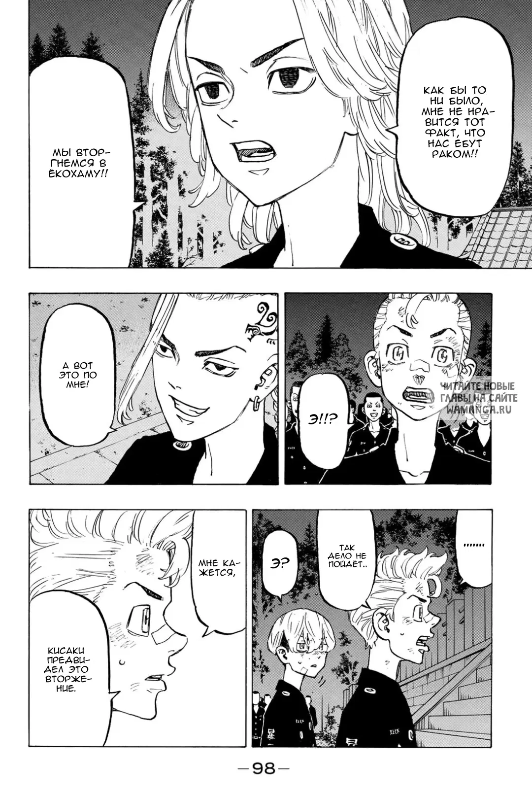 Page 12.000