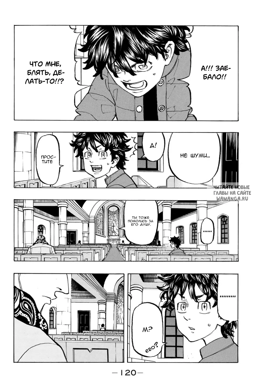 Page 12.000