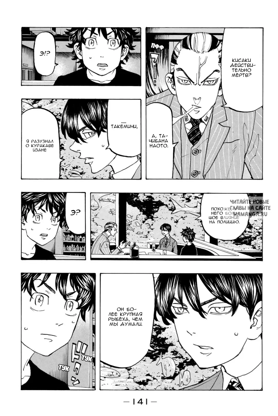 Page 12.000