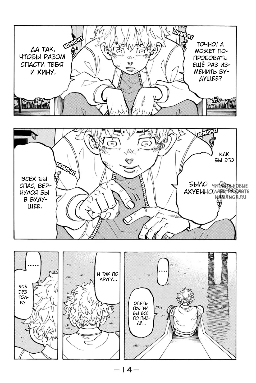 Page 12.000