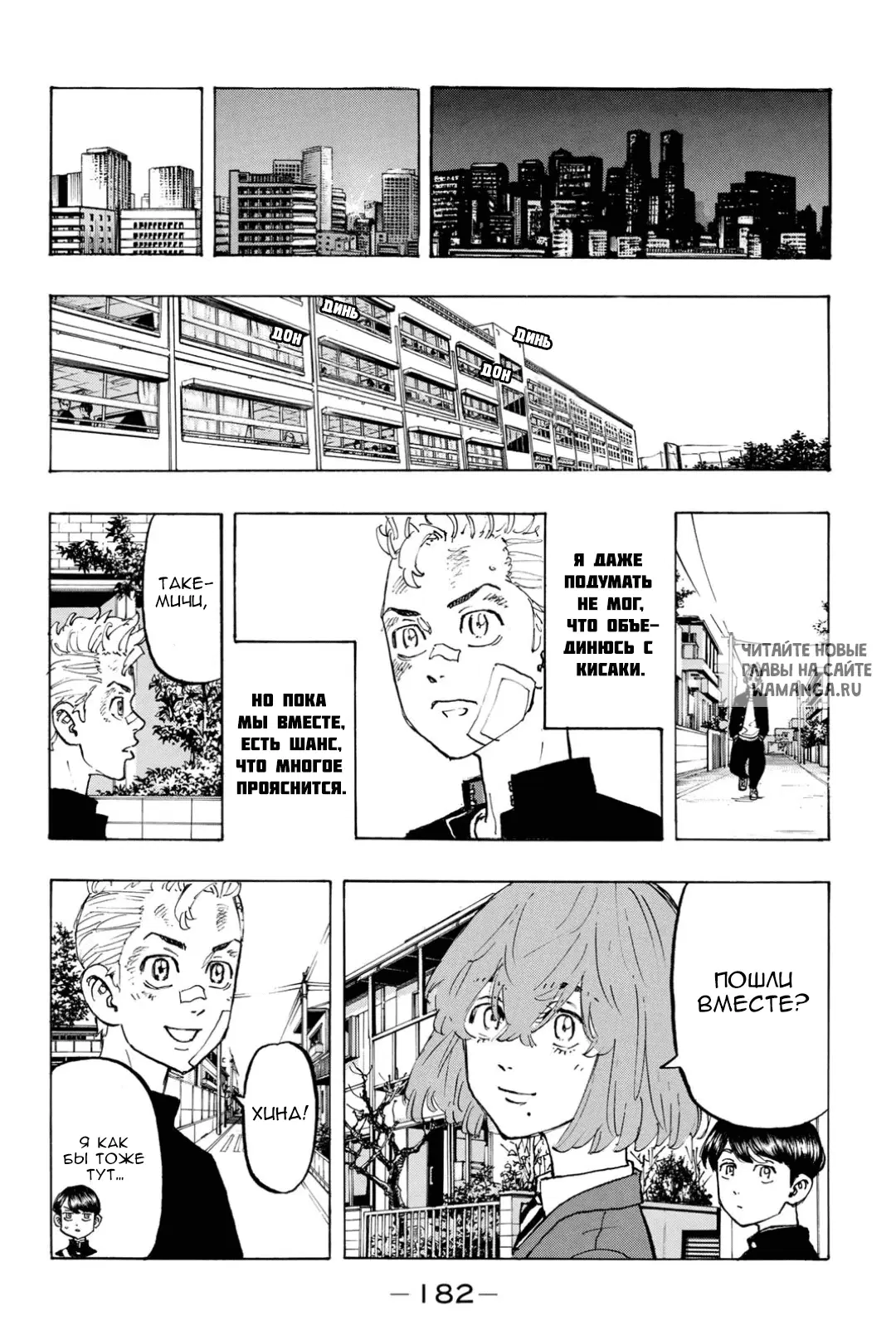 Page 12.000