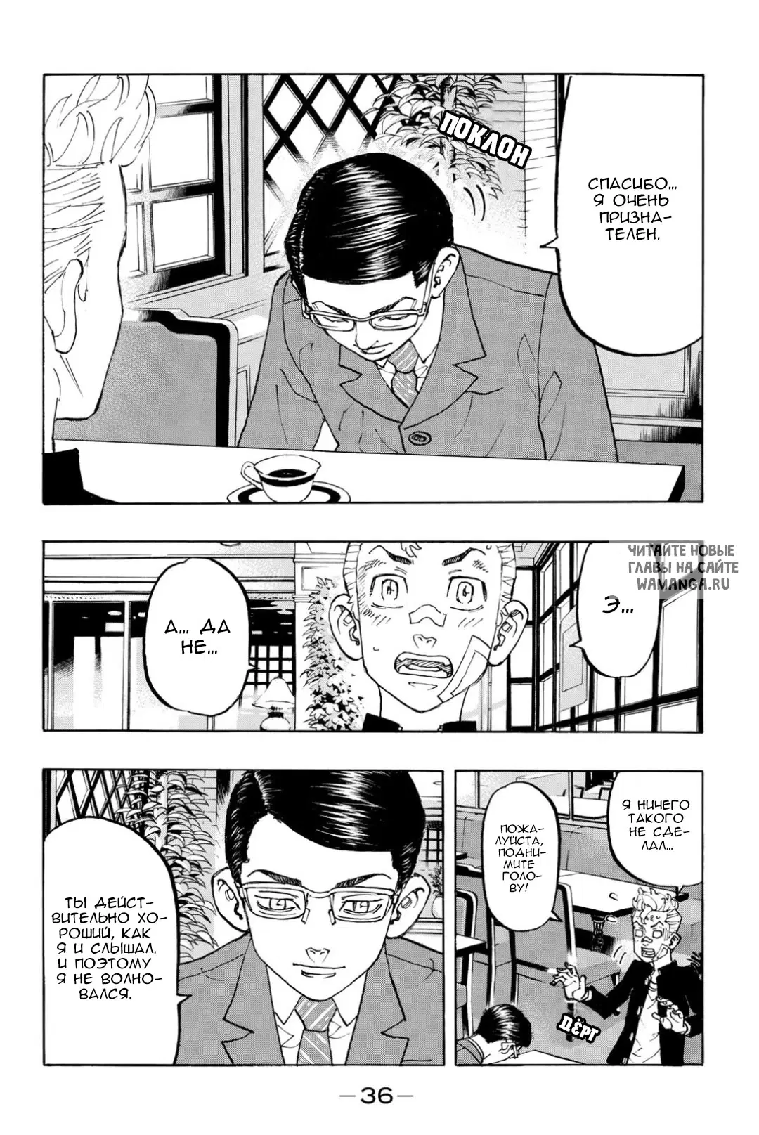 Page 12.000