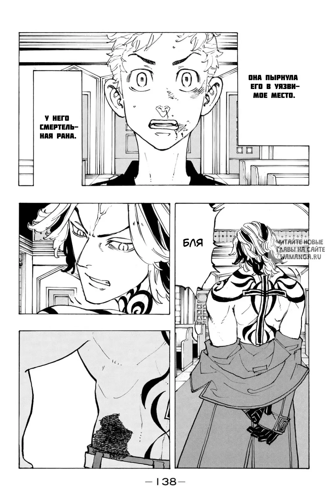 Page 12.000