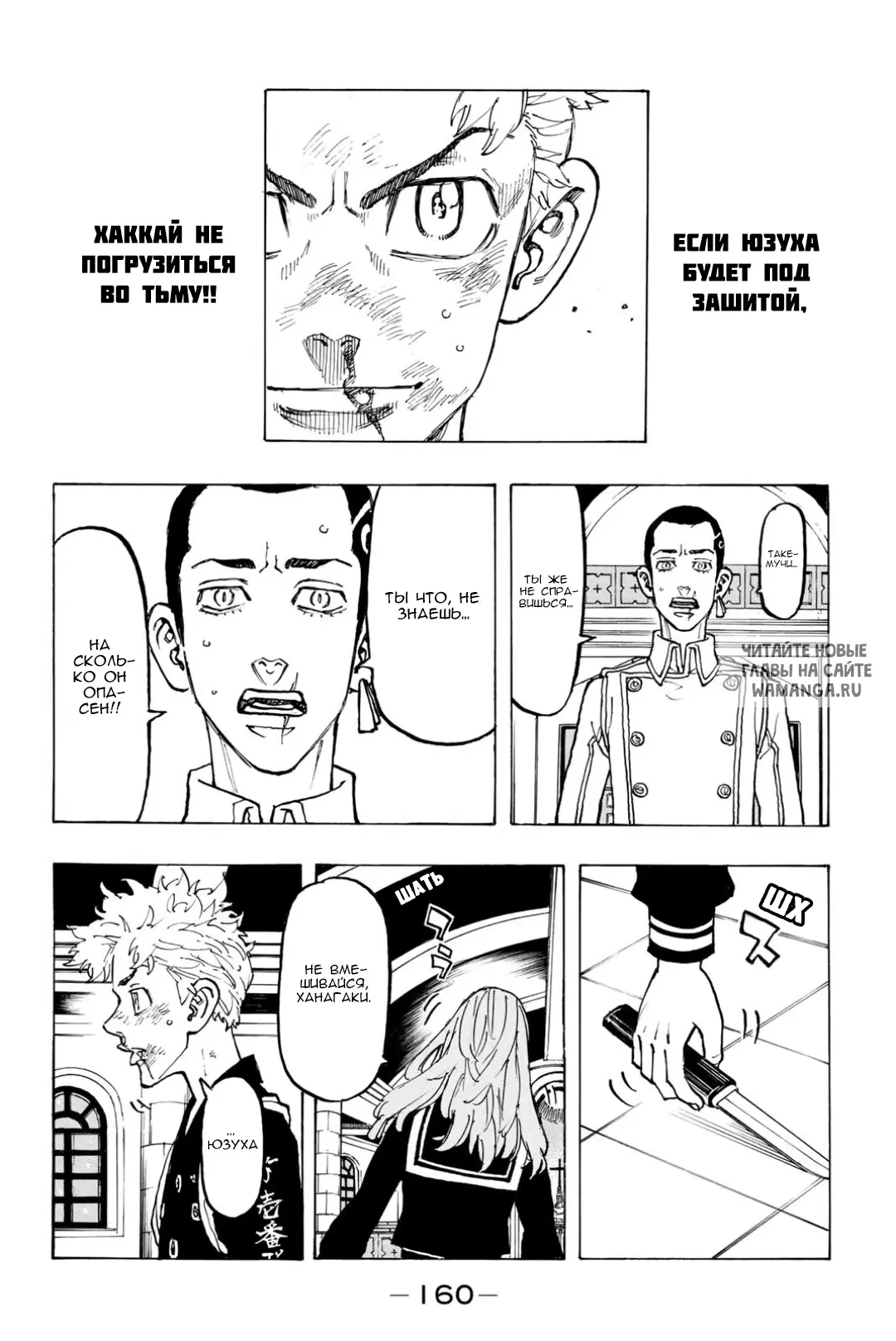 Page 12.000