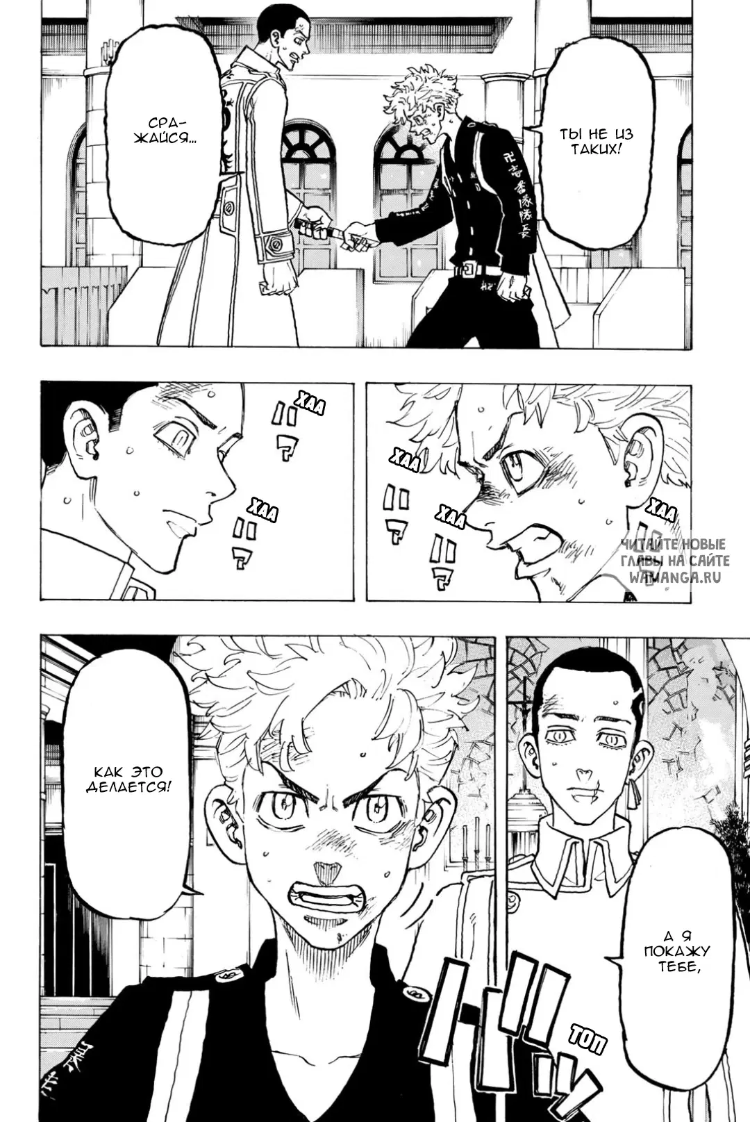 Page 12.000