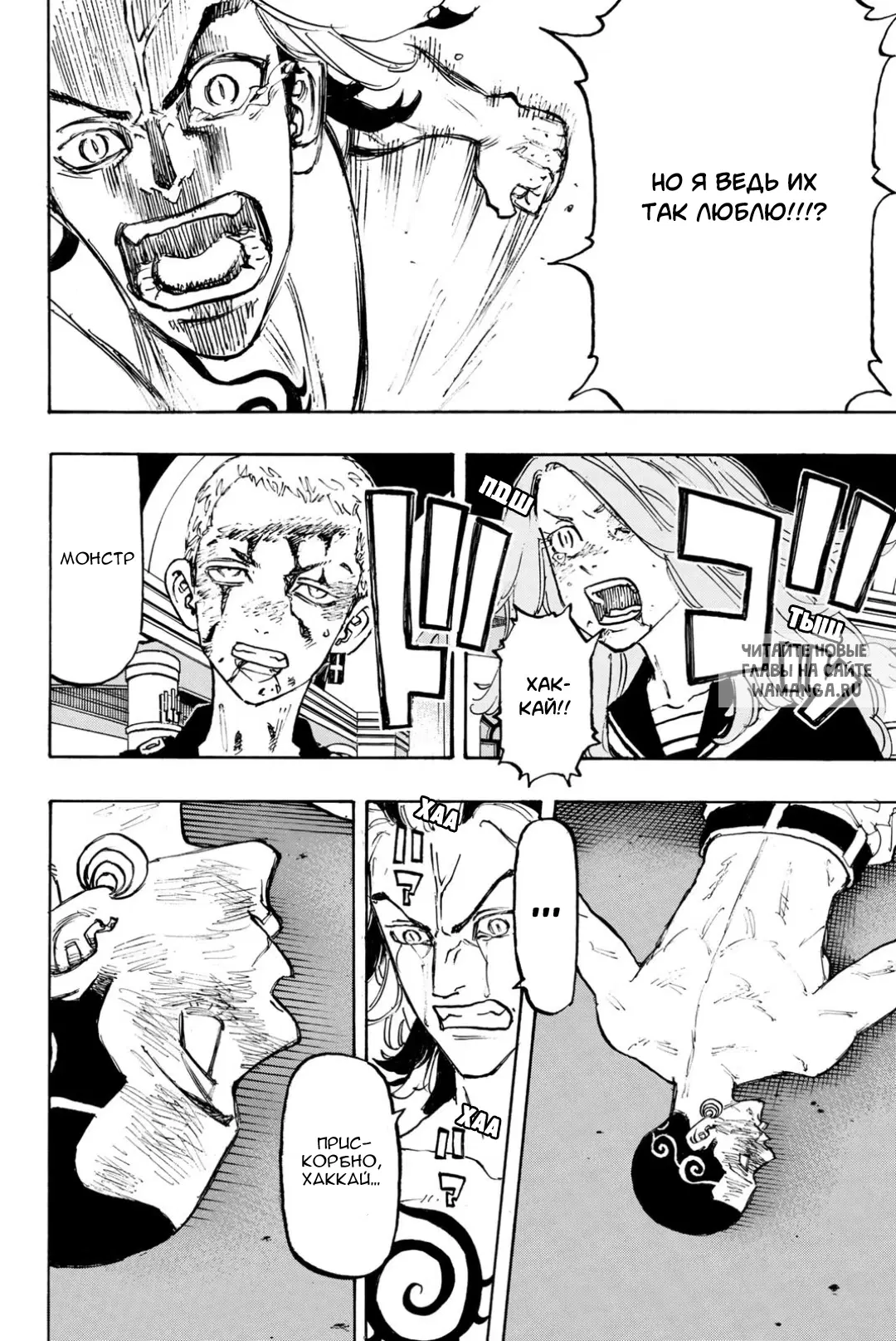 Page 12.000