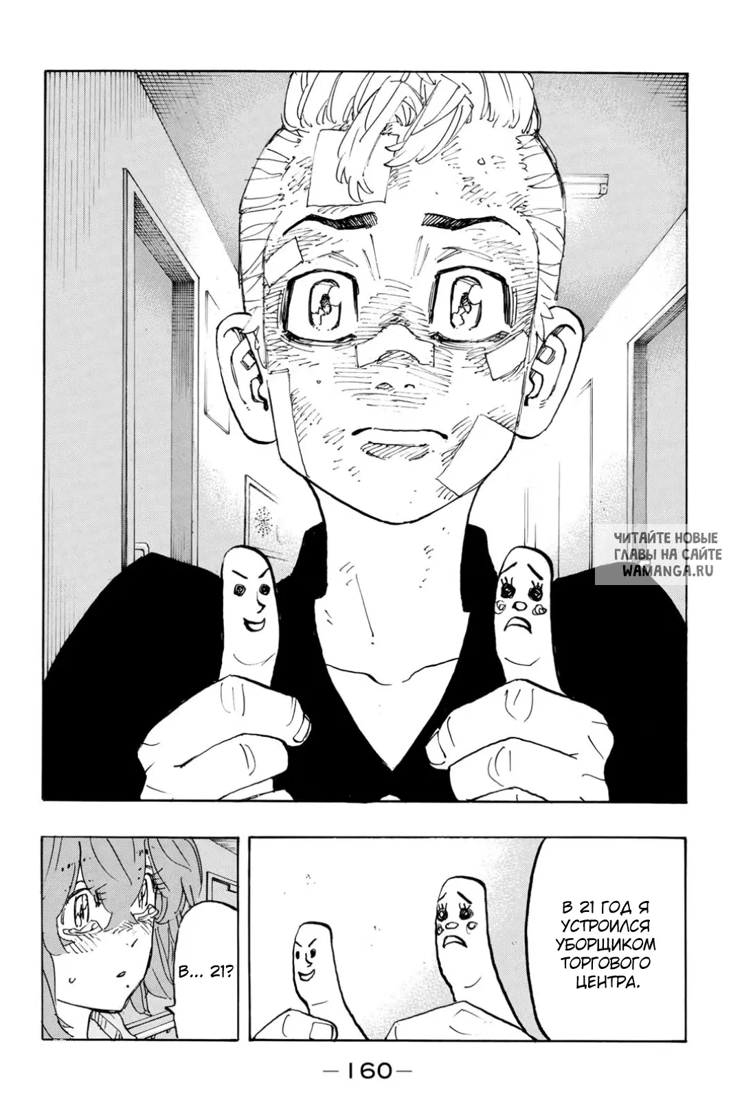 Page 12.000