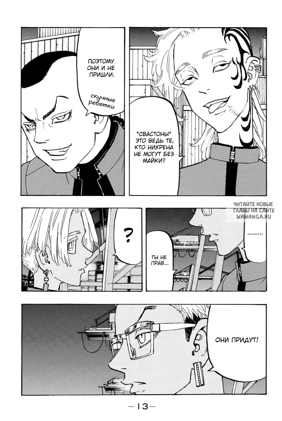Page 12.000