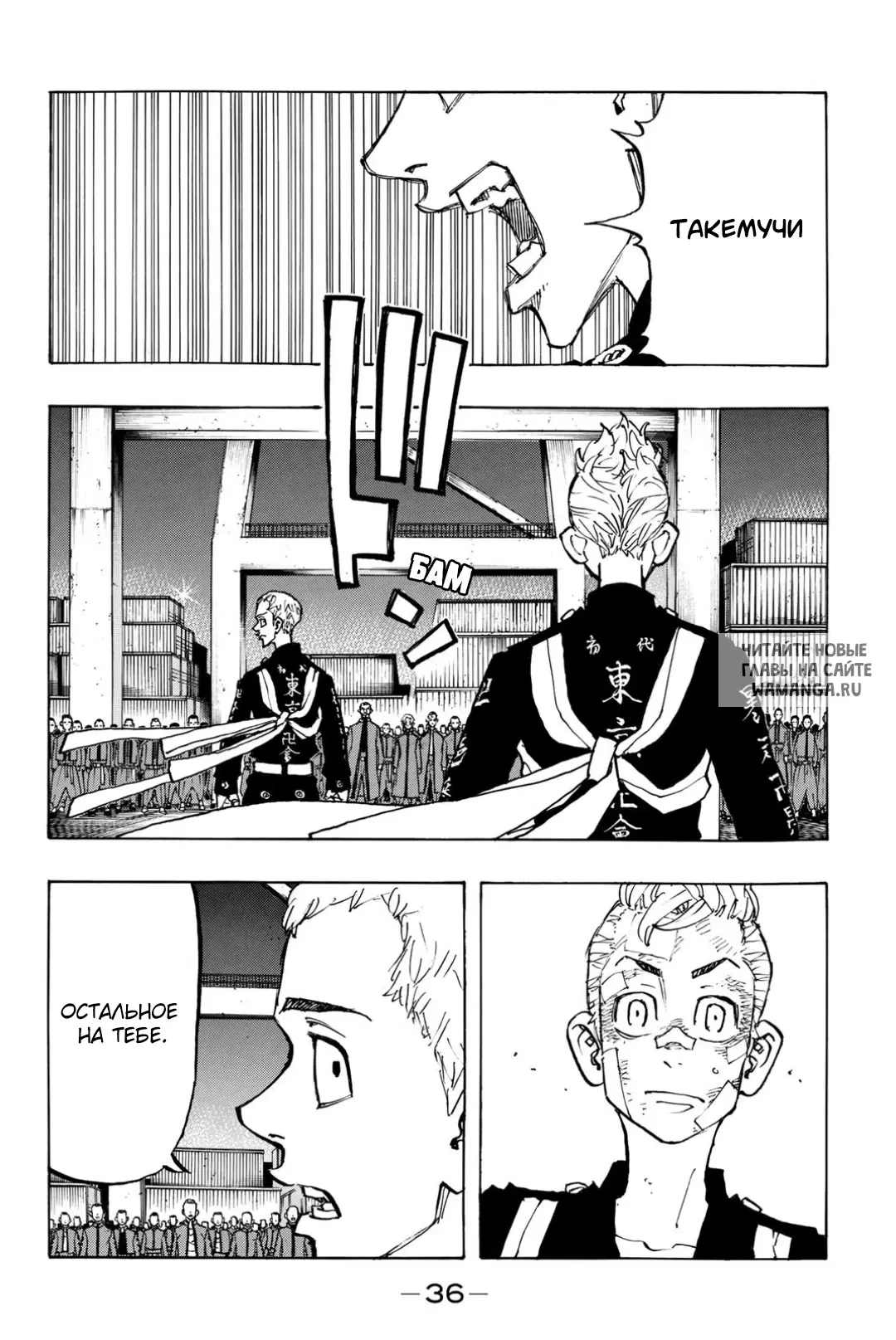 Page 12.000