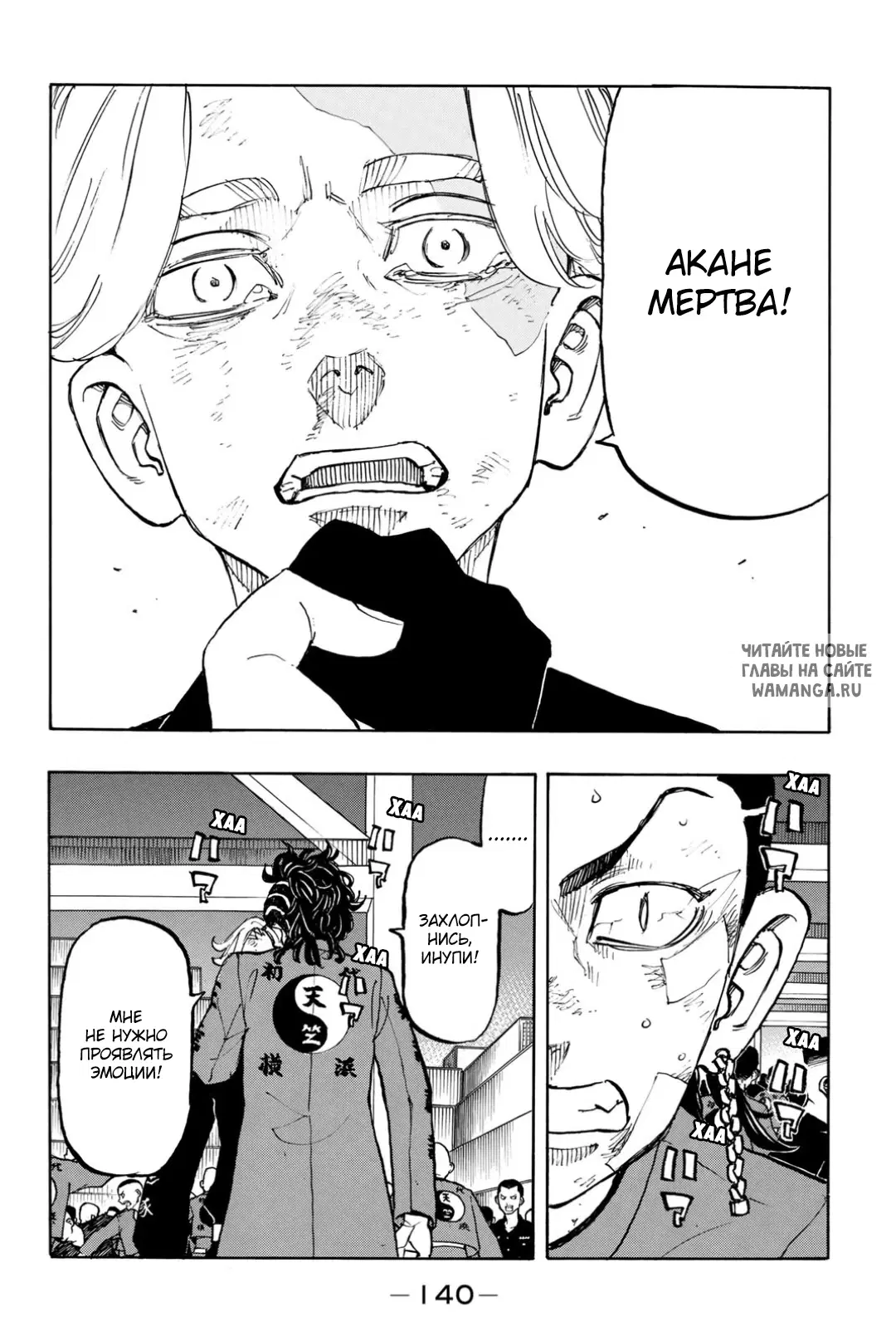 Page 12.000