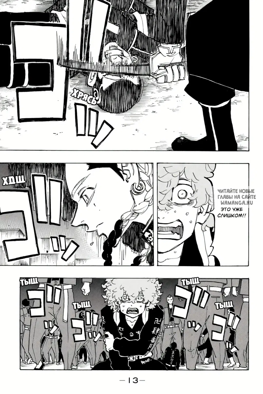 Page 12.000