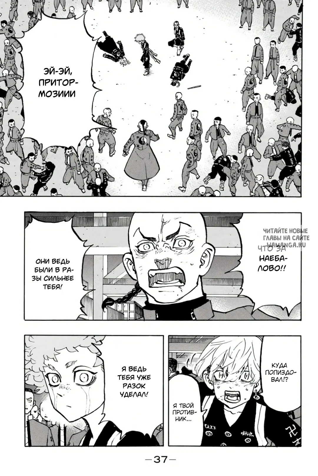 Page 12.000