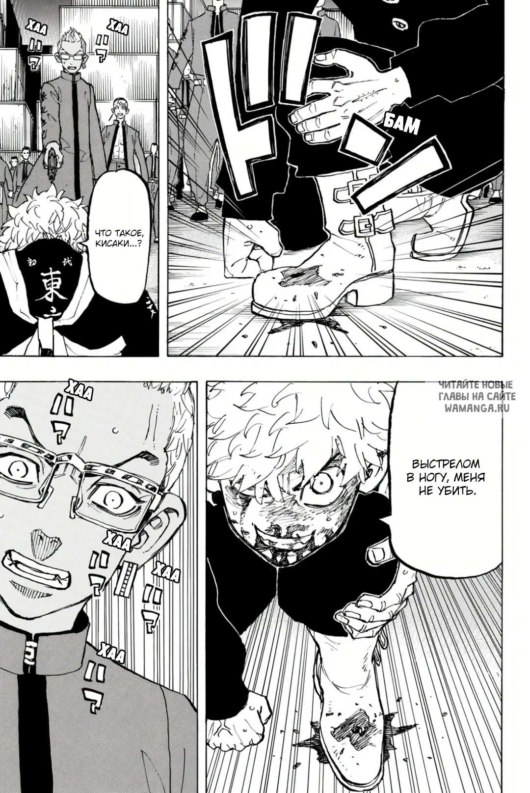 Page 12.000
