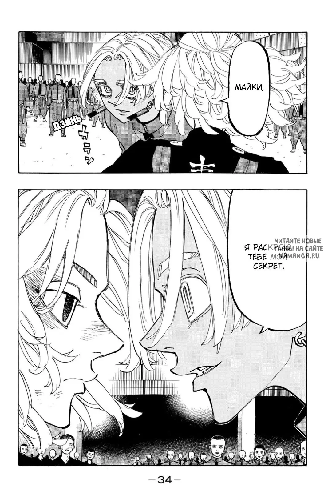 Page 12.000