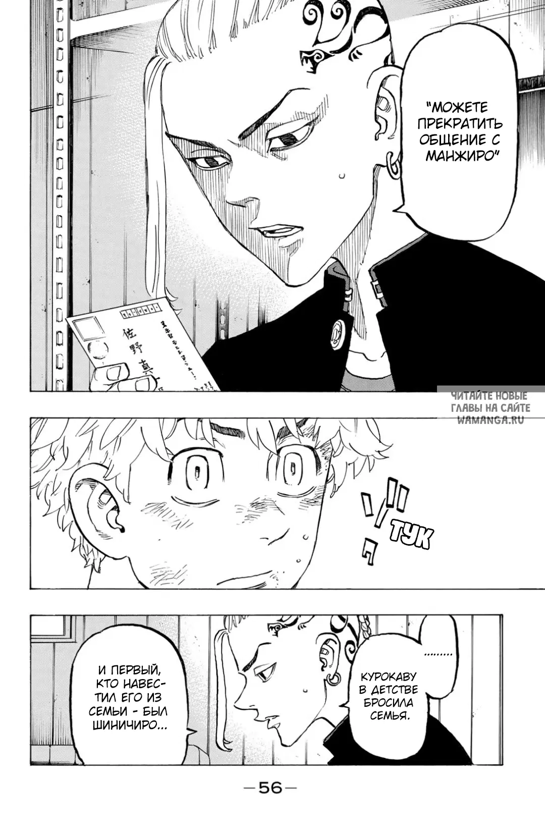 Page 12.000