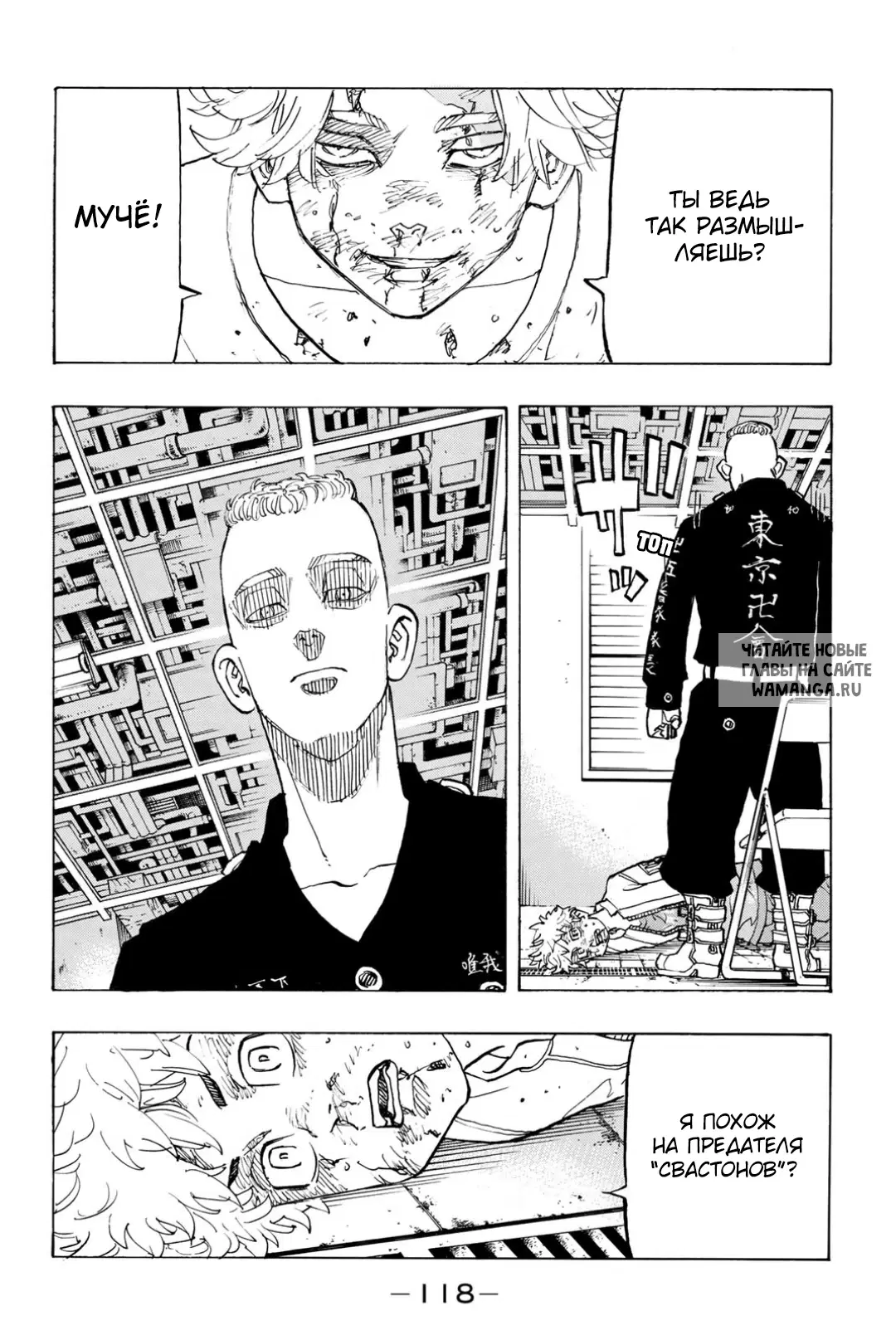 Page 12.000