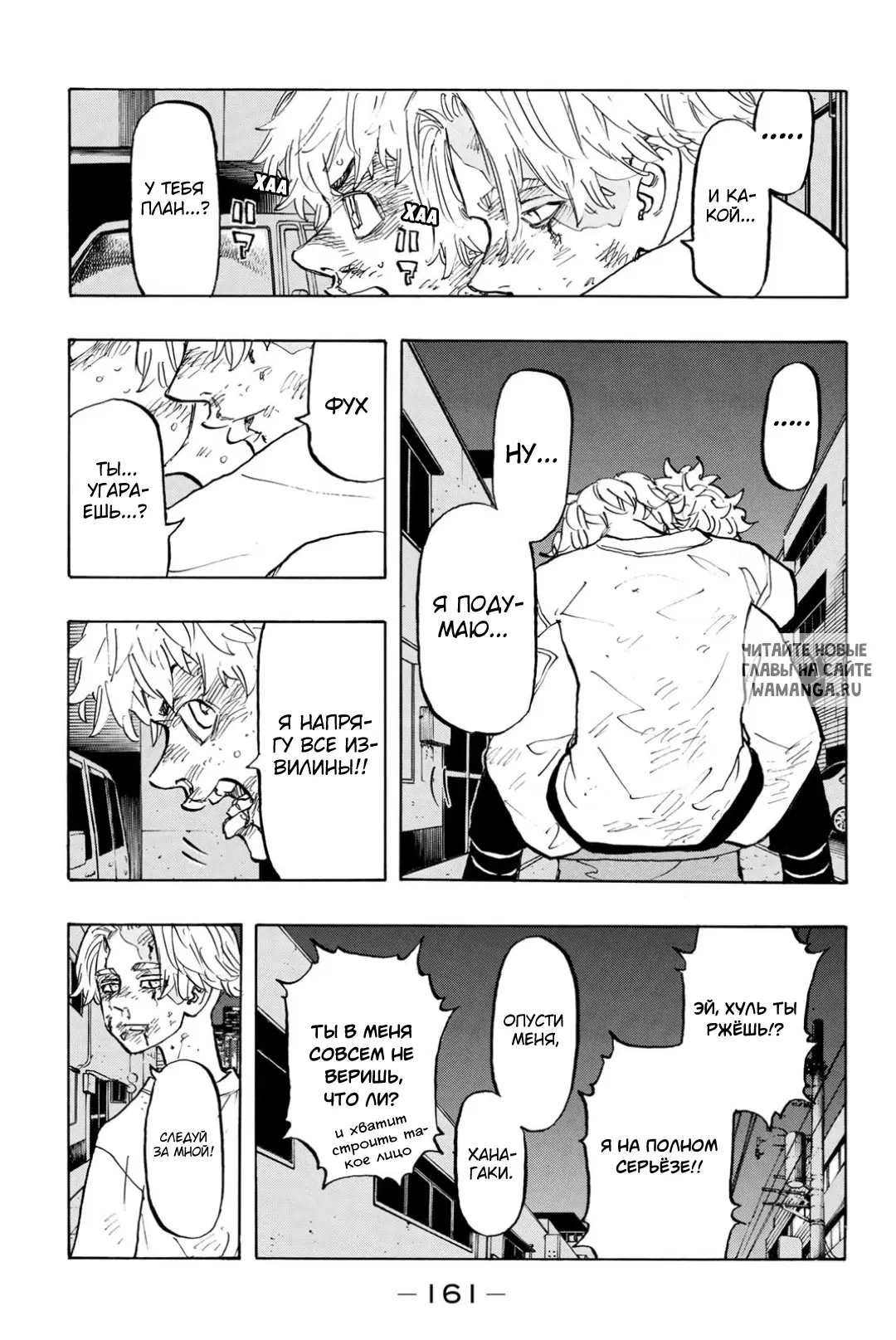 Page 12.000