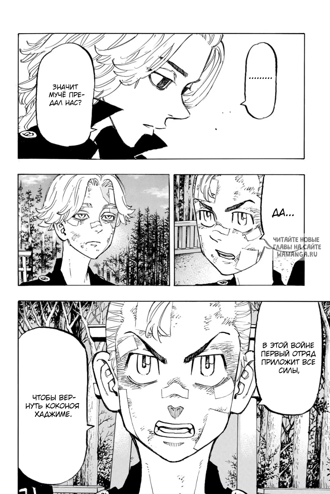 Page 12.000