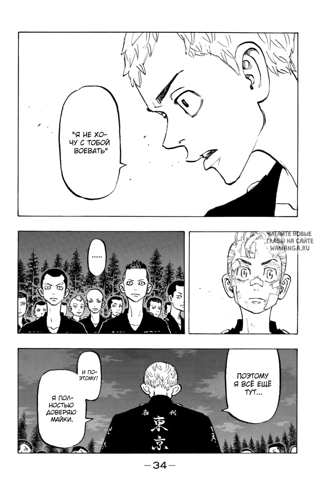 Page 12.000