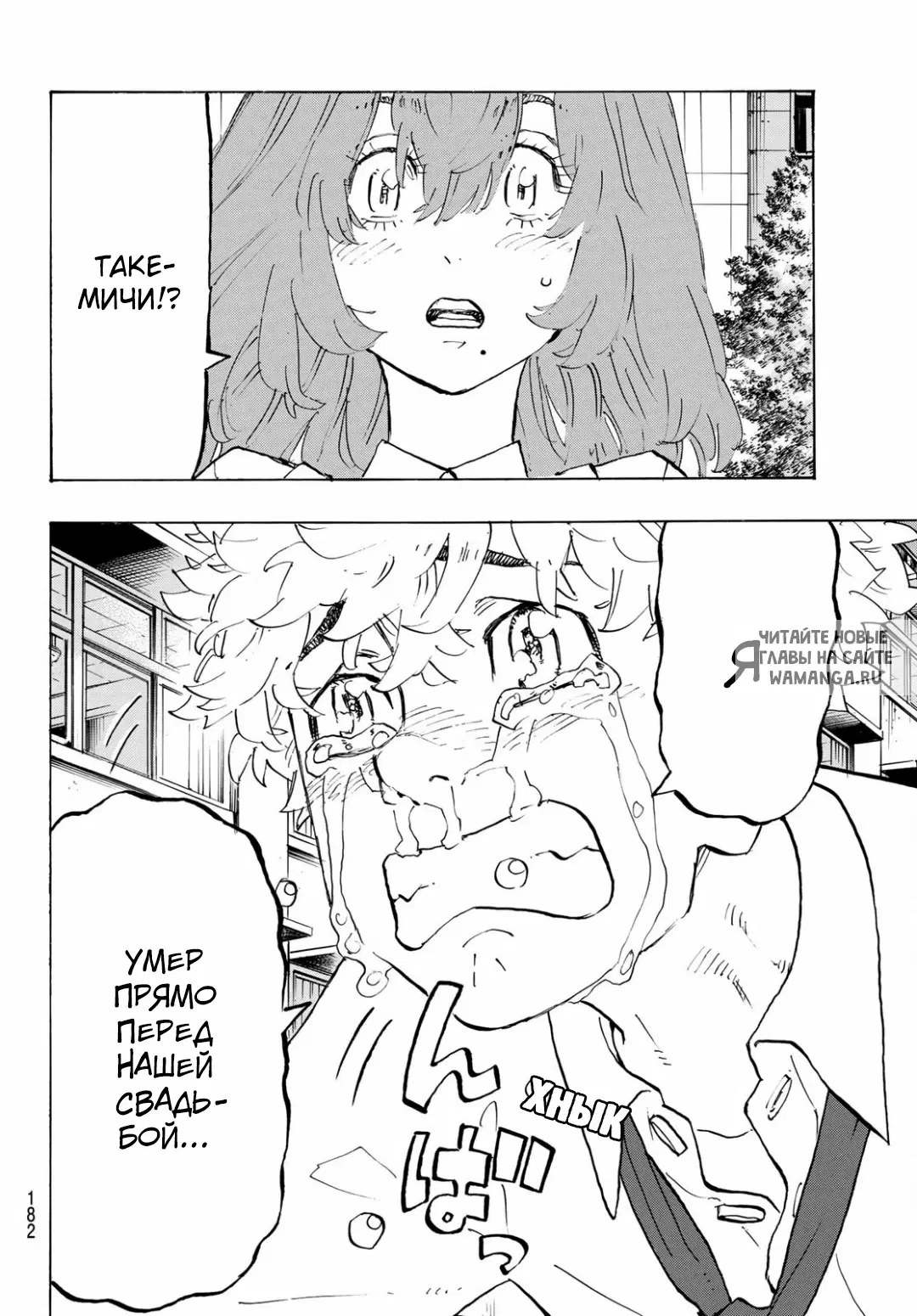Page 12.000