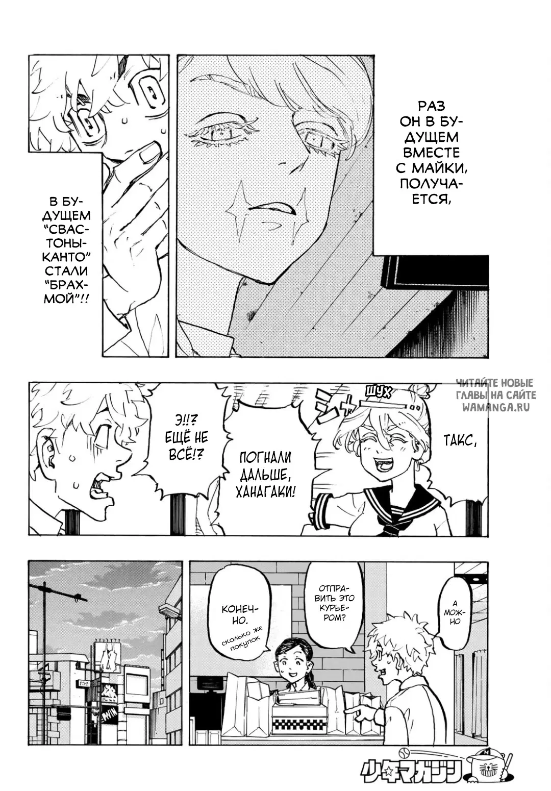 Page 12.000
