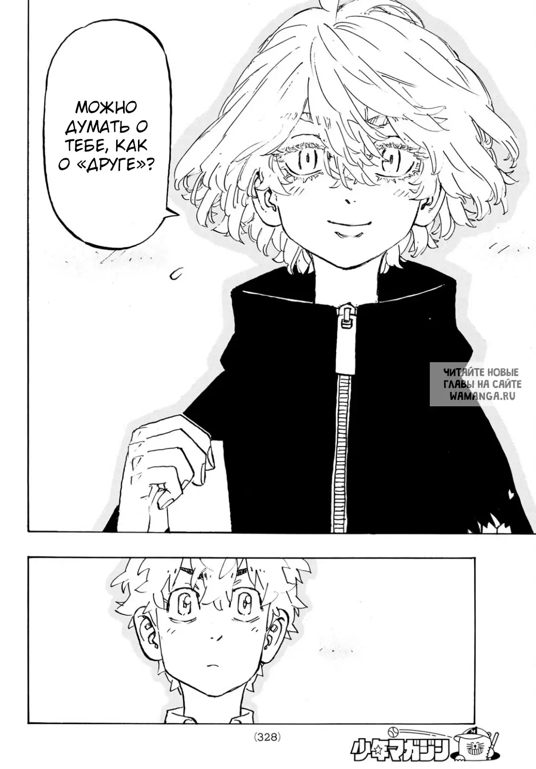 Page 12.000