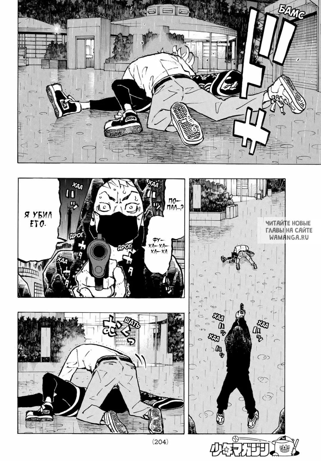Page 12.000