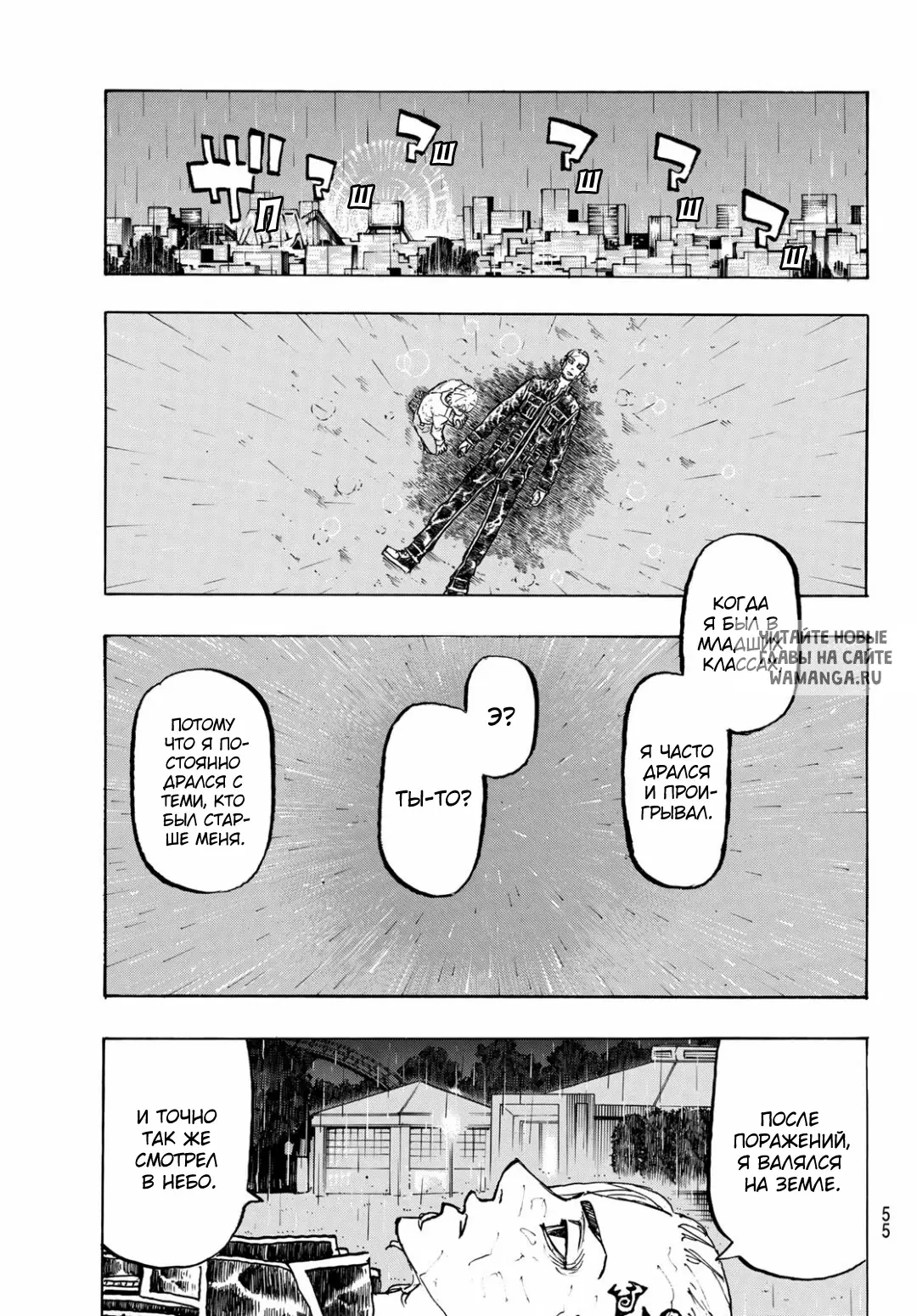 Page 12.000