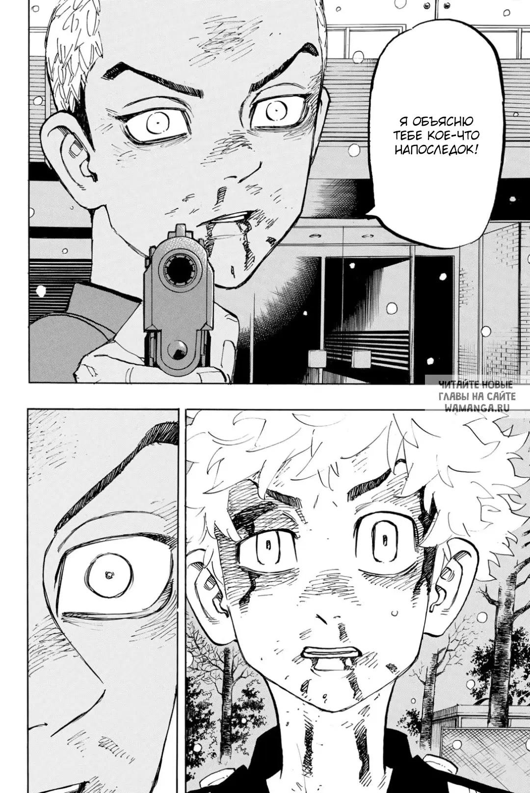 Page 12.000