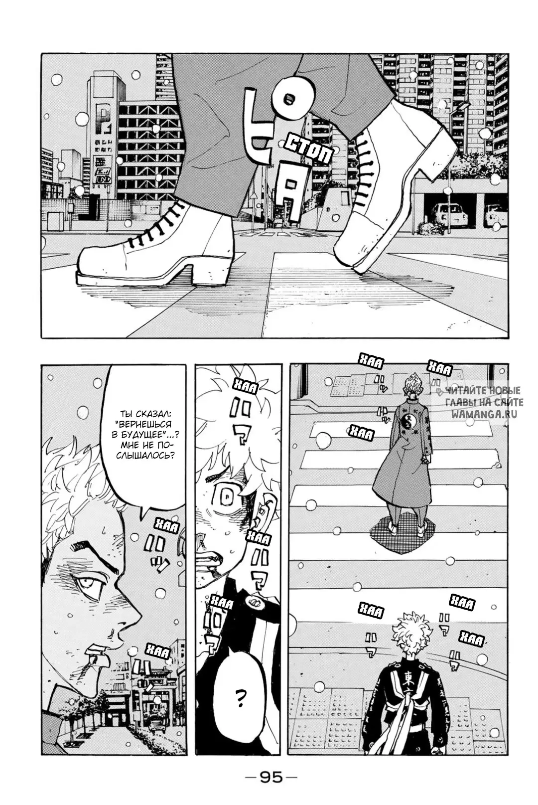 Page 12.000
