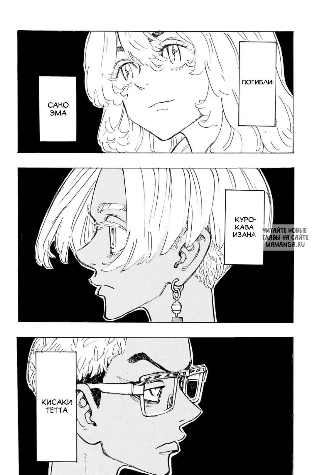 Page 12.000