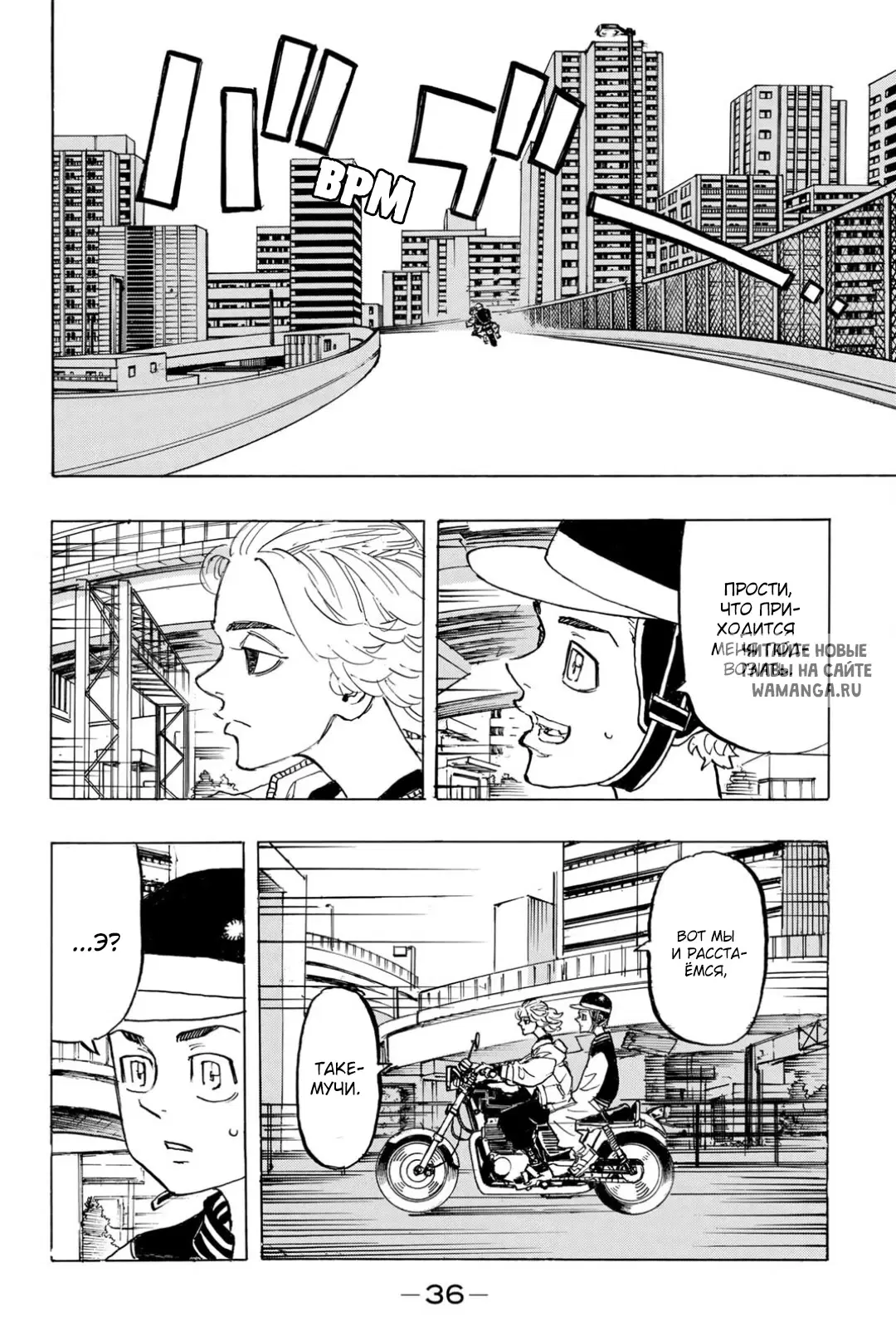 Page 12.000