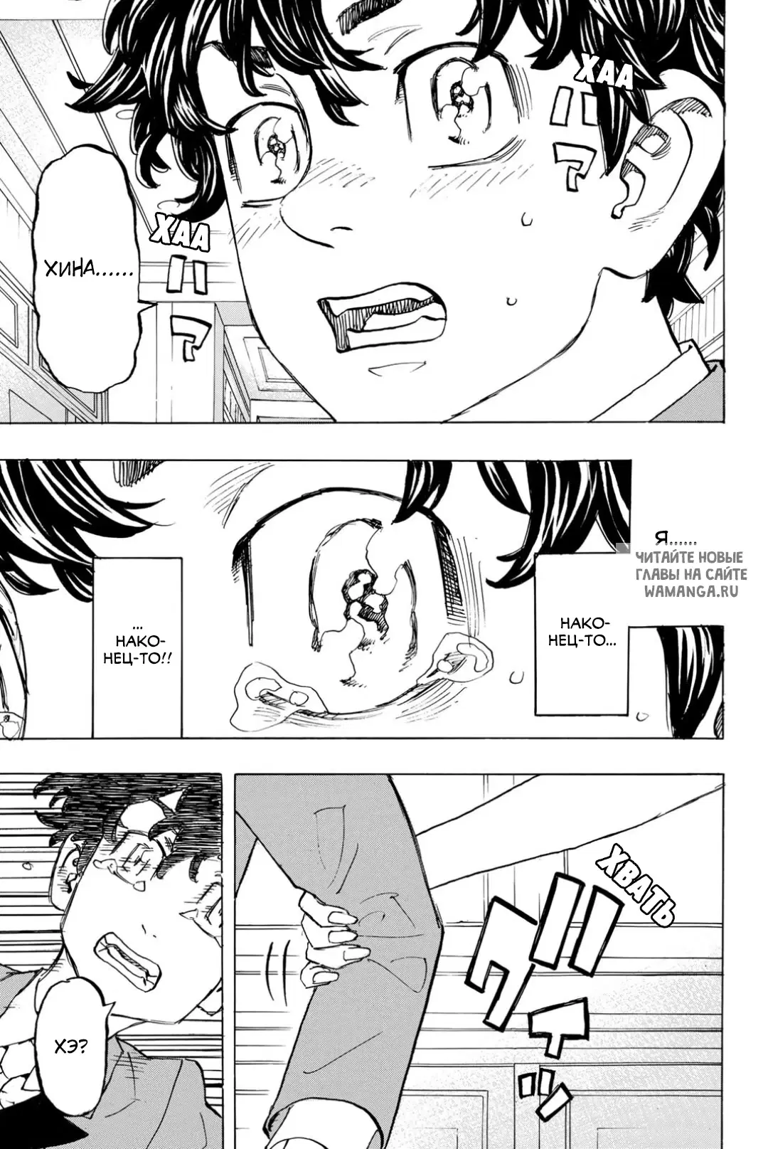Page 12.000