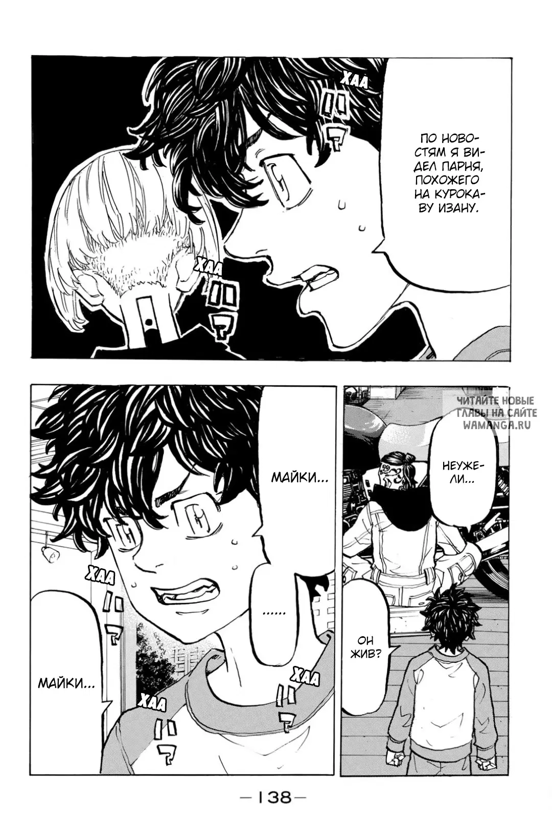 Page 12.000