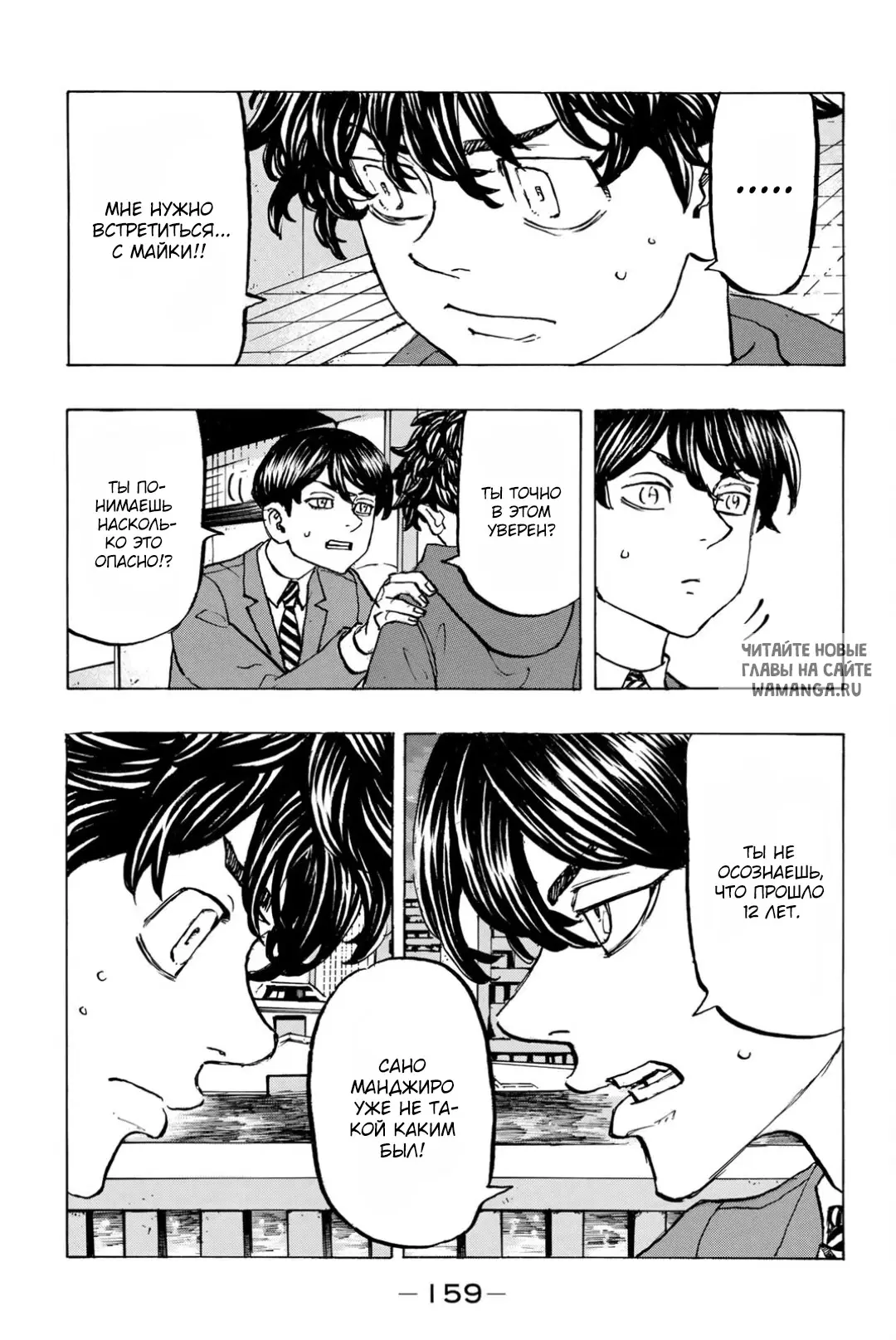 Page 12.000