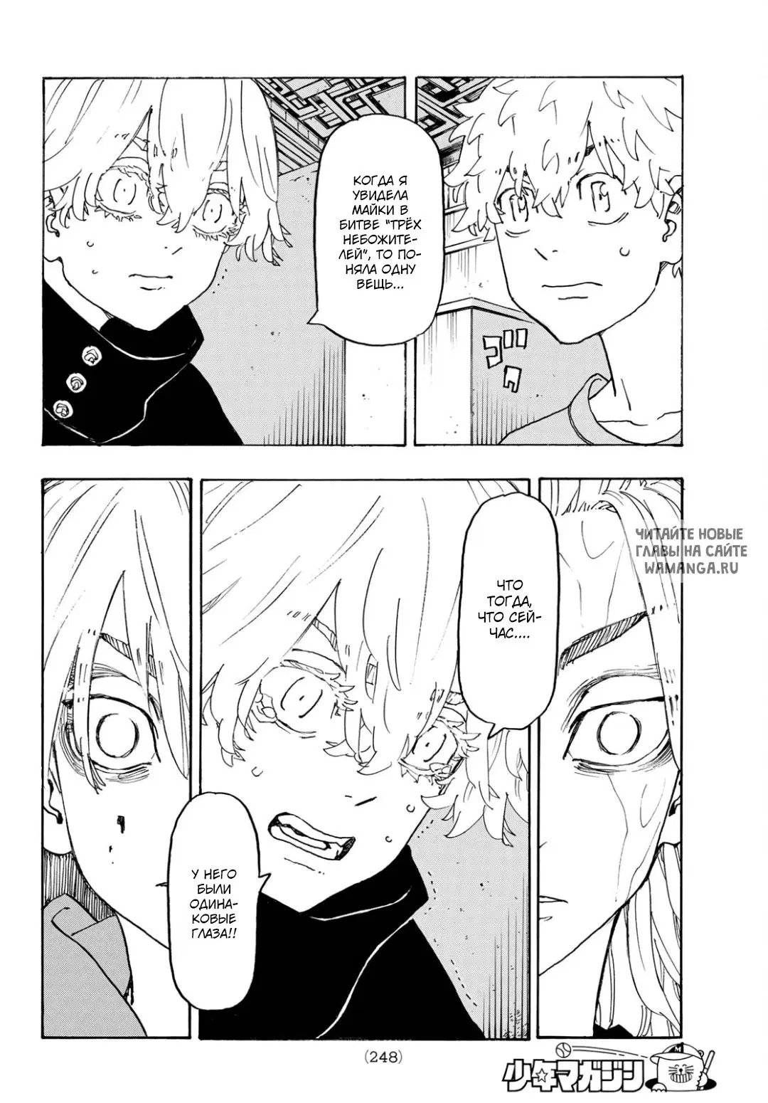 Page 12.000