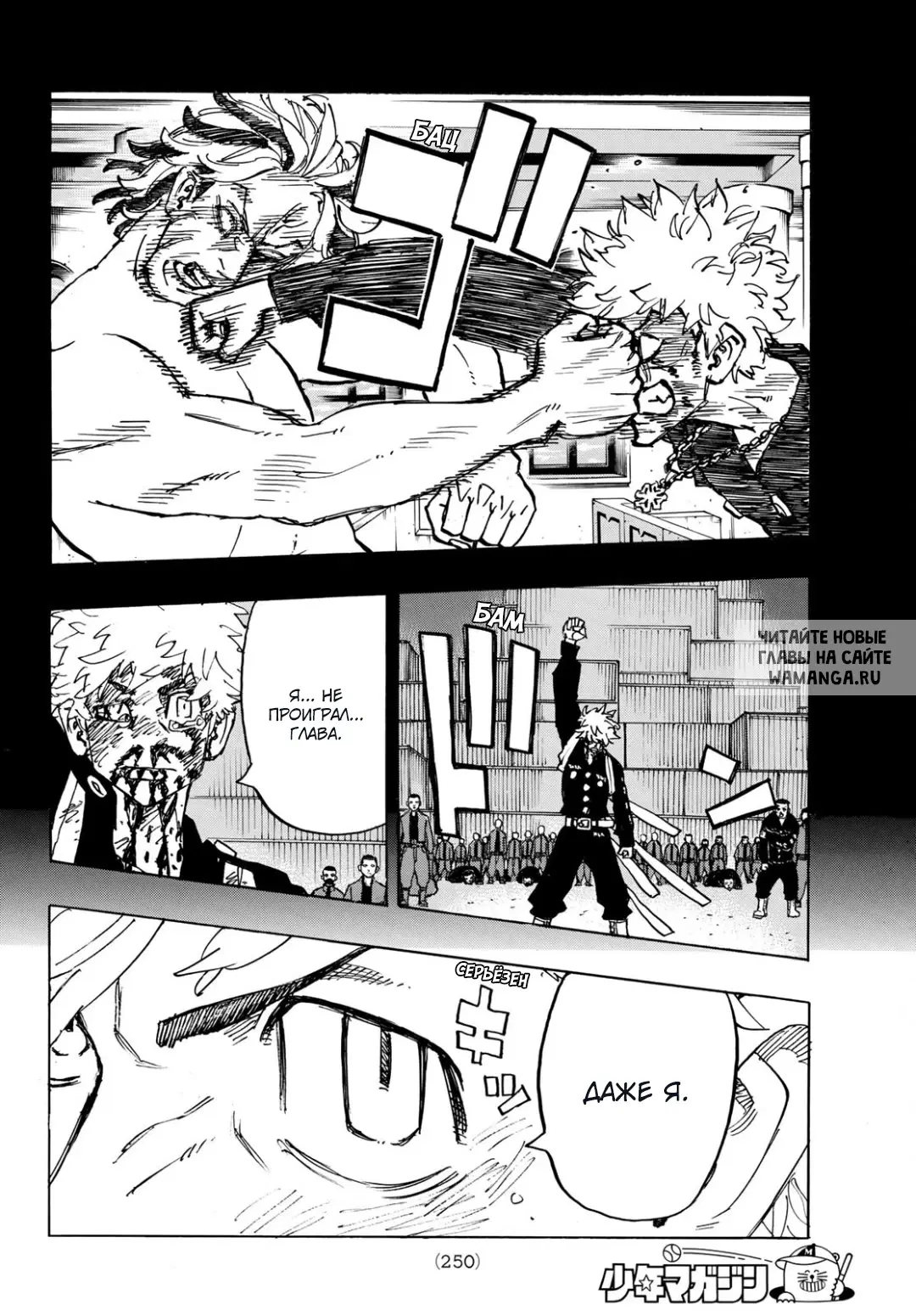 Page 12.000