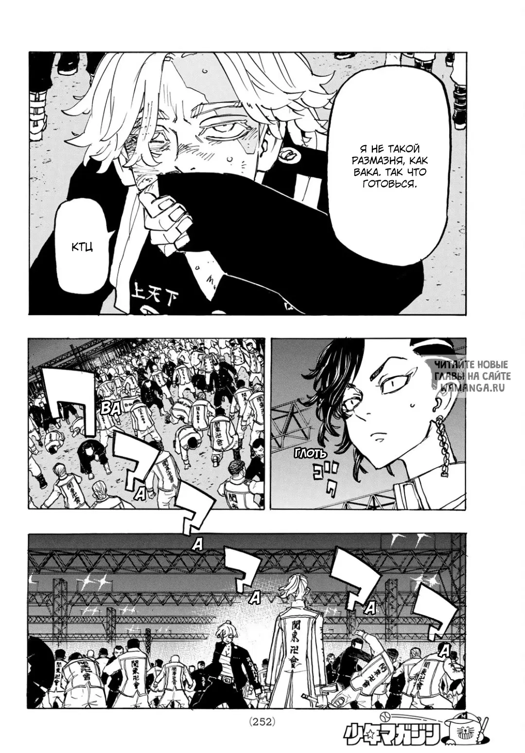 Page 12.000