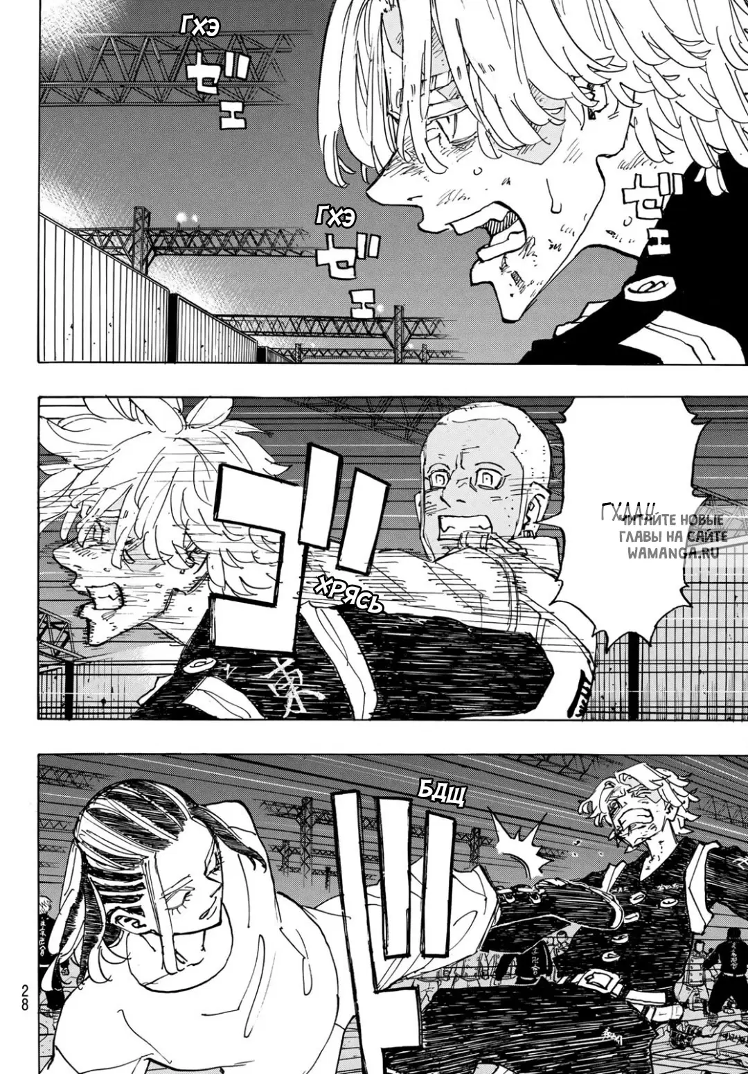 Page 12.000