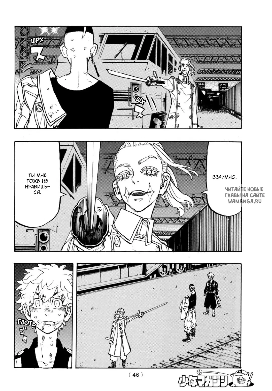 Page 12.000