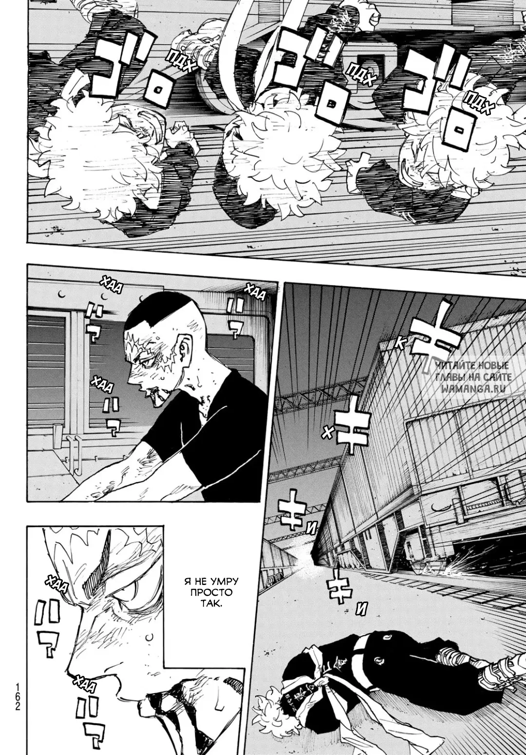 Page 12.000