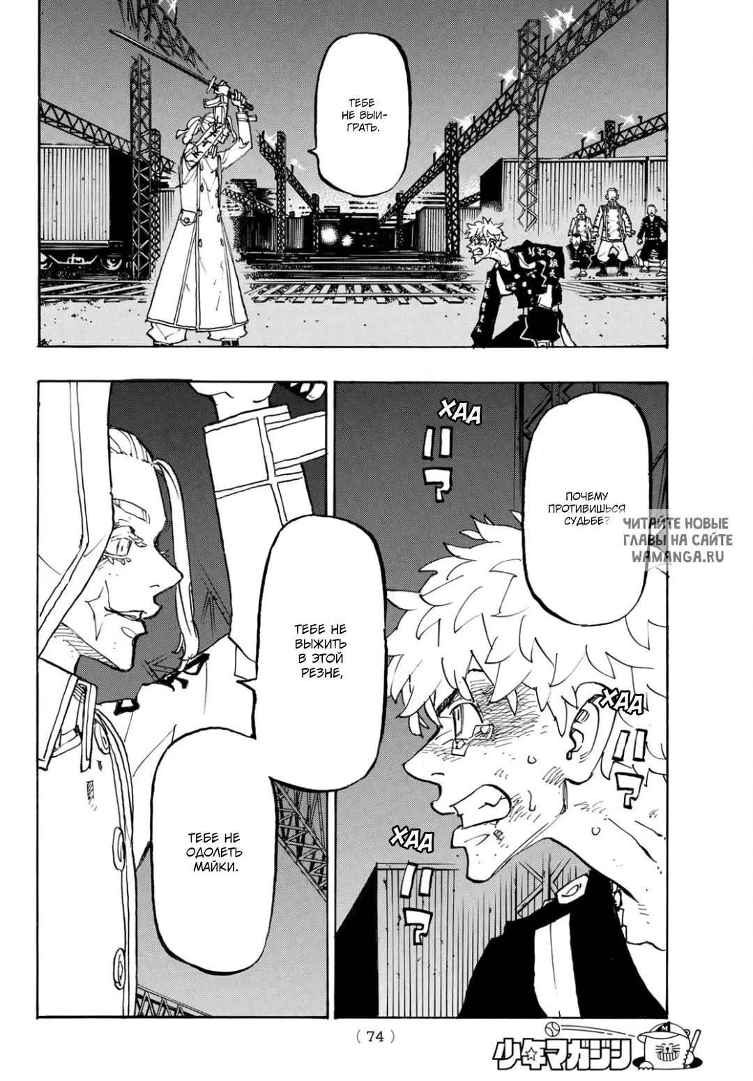 Page 12.000